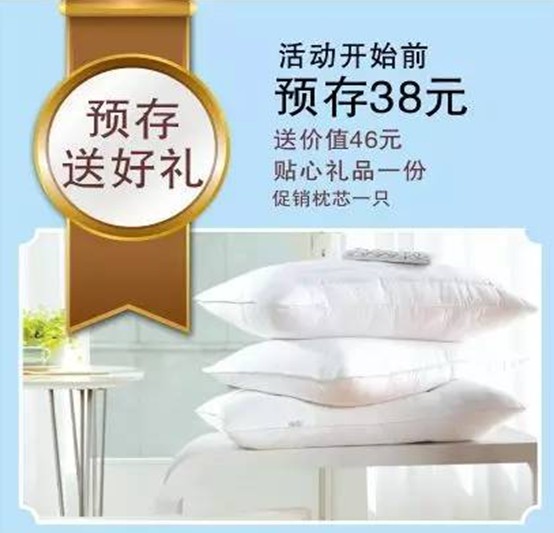 HOdo紅豆家紡三八節(jié)大型特賣會(huì),枕芯、冬被免費(fèi)送!!!