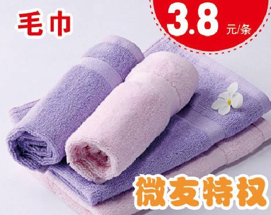 HOdo紅豆家紡三八節(jié)大型特賣會(huì),枕芯、冬被免費(fèi)送!!!