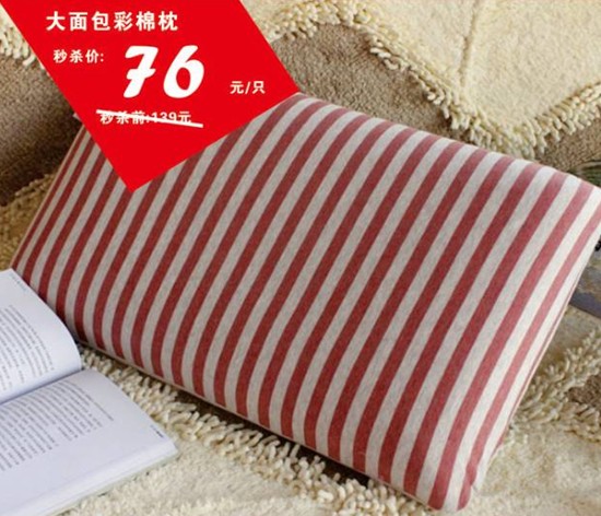 HOdo紅豆家紡三八節(jié)大型特賣會(huì),枕芯、冬被免費(fèi)送!!!