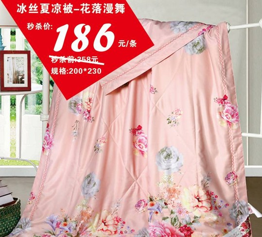 HOdo紅豆家紡三八節(jié)大型特賣會(huì),枕芯、冬被免費(fèi)送!!!