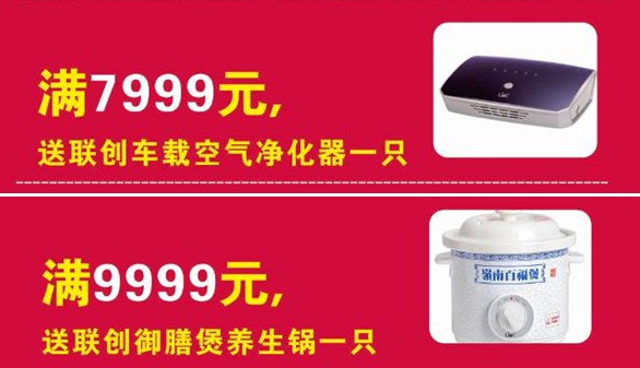 HOdo紅豆家紡三八節(jié)大型特賣會(huì),枕芯、冬被免費(fèi)送!!!