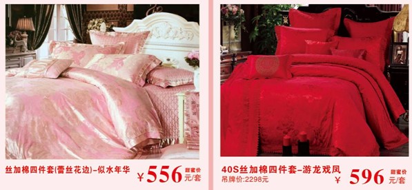 HOdo紅豆家紡三八節(jié)大型特賣會(huì),枕芯、冬被免費(fèi)送!!!