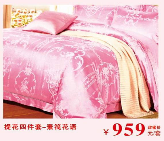 HOdo紅豆家紡三八節(jié)大型特賣會(huì),枕芯、冬被免費(fèi)送!!!