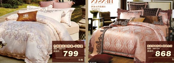 HOdo紅豆家紡三八節(jié)大型特賣會(huì),枕芯、冬被免費(fèi)送!!!