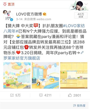 LOVOҼ۵ļҼƷc@Ӱ낀Ȧ