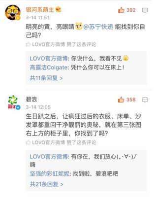 LOVOҼ۵ļҼƷc@Ӱ낀Ȧ