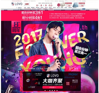 LOVOҼ۵ļҼƷc@Ӱ낀Ȧ