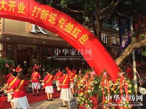 彭山有個(gè)品牌叫凱盛,第三家店開業(yè)!開業(yè)第一天人氣爆棚!