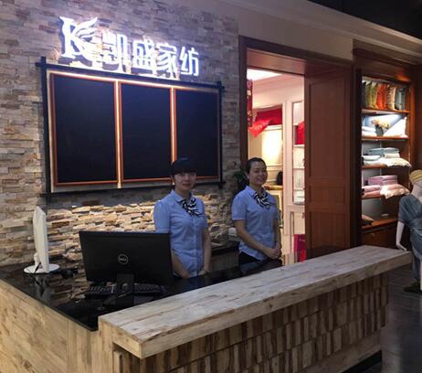 彭山有個(gè)品牌叫凱盛,第三家店開業(yè)!開業(yè)第一天人氣爆棚!