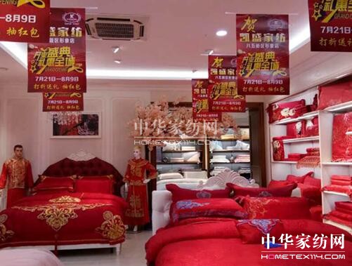 彭山有個(gè)品牌叫凱盛,第三家店開業(yè)!開業(yè)第一天人氣爆棚!