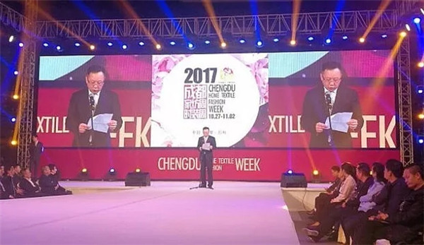 時尚引領(lǐng)生活!2017成都家紡周•成都時裝周在彭州精彩啟幕