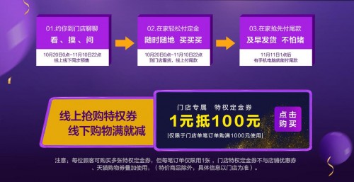 新零售風口,傳統家紡品牌富安娜如何玩出新花樣?
