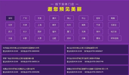 新零售風口,傳統家紡品牌富安娜如何玩出新花樣?