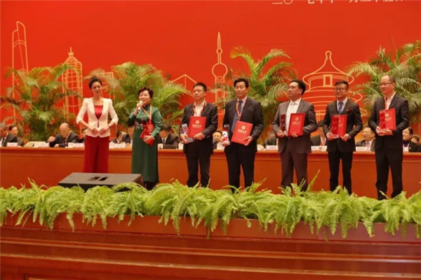 2017年恒源祥聯合體代表大會在人民大會堂順利召開