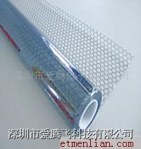 網格透明防靜電垂簾、防靜電網格垂簾、PVC網格簾
