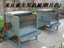 棉片機(jī) 絲綿機(jī)