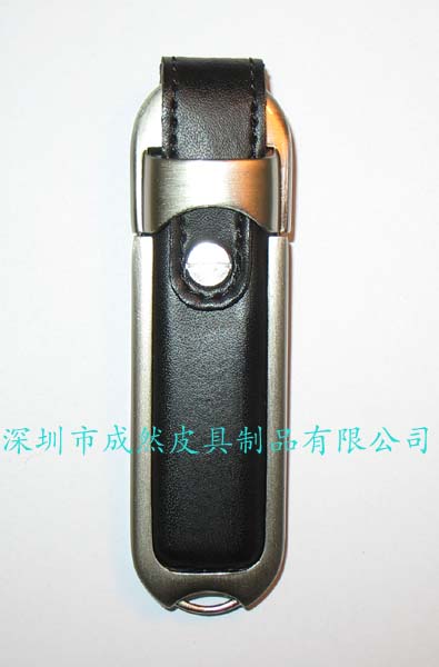 u盤皮套