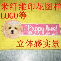 立體印花毛巾贈品毛巾