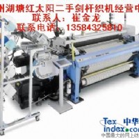 180二手劍桿織機(jī)中紡機(jī)四紡機(jī)噴氣織機(jī)