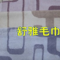 純棉提花毛巾