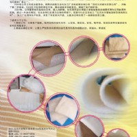 駝絨絮片