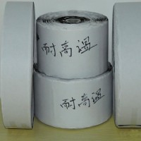 耐高溫背膠魔術貼