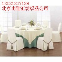 餐廳椅子套