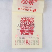 深圳無紡布掛歷