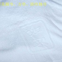 酒店毛巾32提花