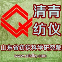 《醫(yī)用外科口罩技術(shù)要求》測(cè)定儀y