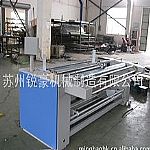 絎繡機配套卷布機