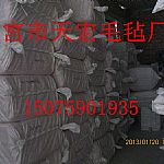 書畫毛氈