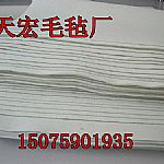鞋里毛氈