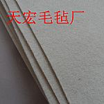 書畫毛氈