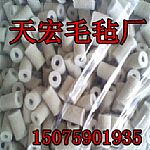 工業(yè)毛氈