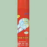 防雨水隱形鍍膜劑