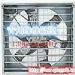 負壓風機