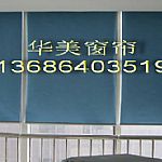 窗簾