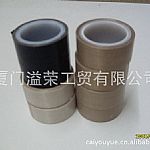 特氟龍膠帶