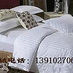 酒店客房床上用品