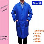 藍白大褂勞