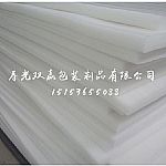 珍珠棉