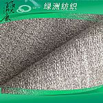 大麻牦牛絨混紡布