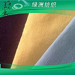 大麻天絲混紡布