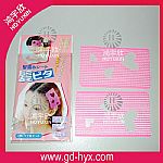 鴻宇欣銷售大量時髦發卷魔術貼