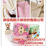 卡通兒童云毯