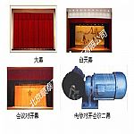 電動拉幕機