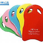 銷(xiāo)售游泳板報(bào)價(jià)廠家批發(fā)水趣供