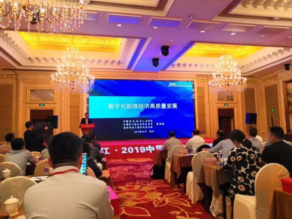鏈接驅動產業流通創造價值--浦江·2019中國紡織供應鏈大會暨中國家紡家居創新人物頒獎盛典隆重舉辦