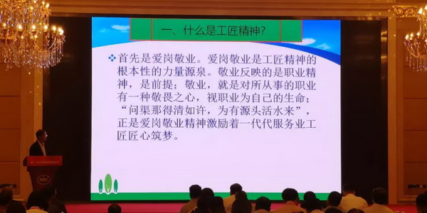 鏈接驅動產業流通創造價值--浦江·2019中國紡織供應鏈大會暨中國家紡家居創新人物頒獎盛典隆重舉辦